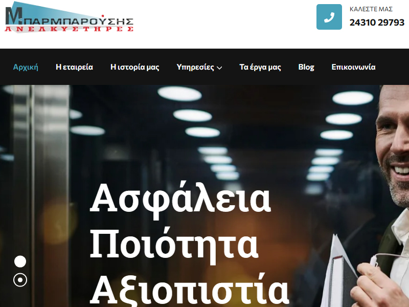 Ιστοσελίδες Ιστοσελίδες