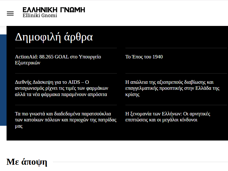 Ιστοσελίδες Ιστοσελίδες