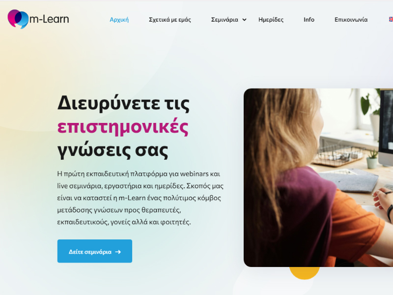 Ιστοσελίδες Ιστοσελίδες