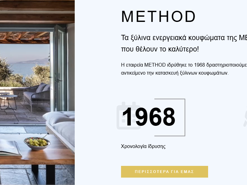 Ιστοσελίδες Ιστοσελίδες